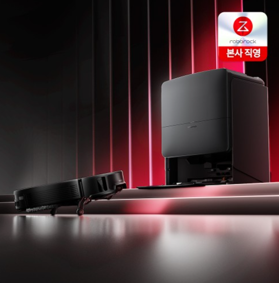 로보락 S10 MaxV Slim 가격 비교 8% 할인 구매, 듀얼 회전 물걸레 청소기 추천