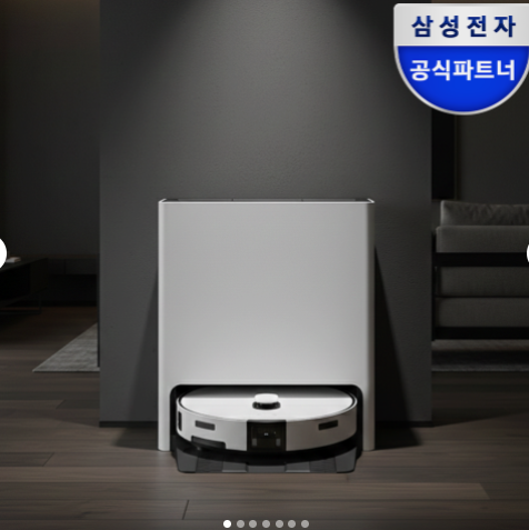 삼성 비스포크 AI 스팀 울트라 물걸레 올인원 로봇청소기