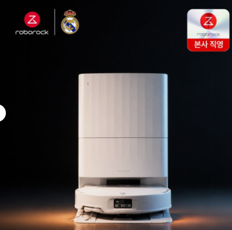 로보락 Qrevo Edge 2 로봇청소기