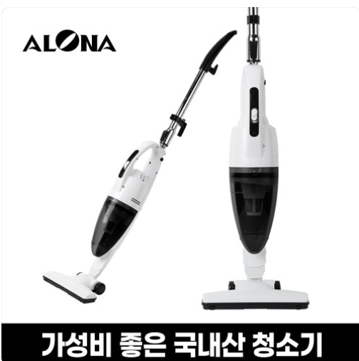 무선 미니 청소기 원룸 자취방 핸드 소형 진공청소기 AVC-4600V