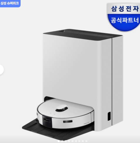 삼성 2026 비스포크AI 스팀 설치 보안 안심 VR70F00AGG 새틴 그레이지