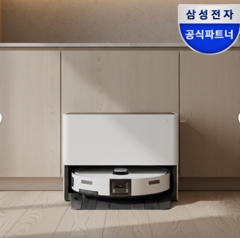 삼성 2026 신제품 비스포크 AI 스팀 울트라 직배수 자동급배수 물걸레 올인원 로봇청소기