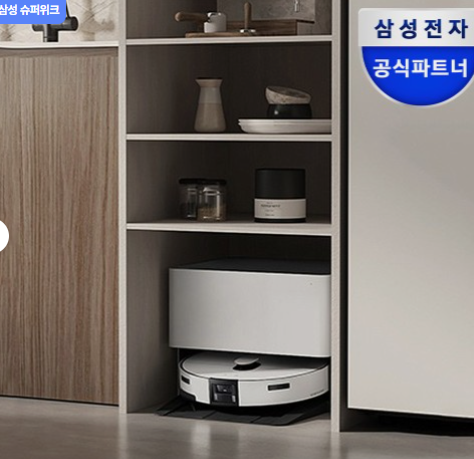 삼성 2026 신제품 비스포크 AI스팀 플러스 물걸레 VR80F01SDG 로봇청소기 올인원 직배수 새틴그레이지