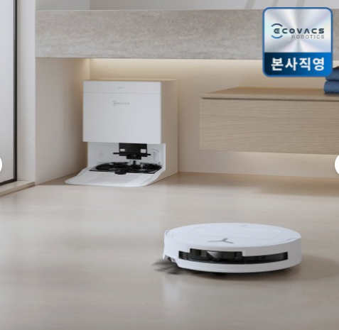 에코백스 T50 직배수 물걸레로봇청소기 AI 올인원 로청 에코벡스 (희망일 설치)