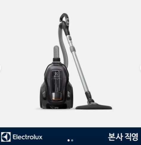 일렉트로룩스 1400W 미세먼지 99.999% 더블헤파13필터 퓨어C9 유선청소기 PC91-4IG