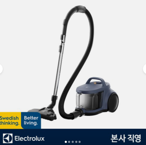 일렉트로룩스 2000W 컴팩트 500 유선청소기 EFC52611
