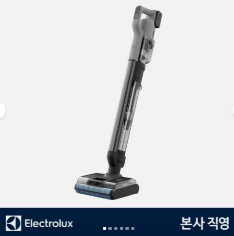 일렉트로룩스 진공 & 물걸레 3-in-1 청소기 얼티밋홈 800 EFW81713