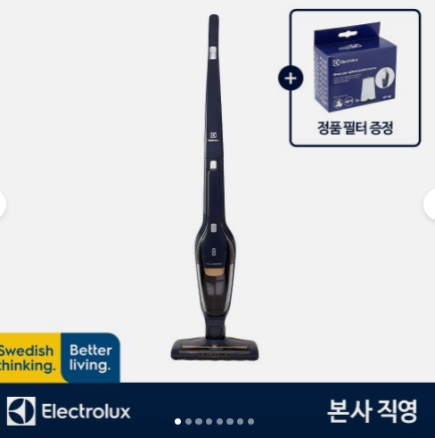 일렉트로룩스 ZB3511DB 에르고라피도 무선 청소기 18V EF150