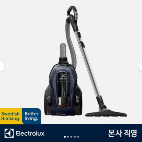 [카드사7%]일렉트로룩스 1600W 미세먼지 99.999% 더블헤파13필터 퓨어C9 유선청소기 PC91-5IBM