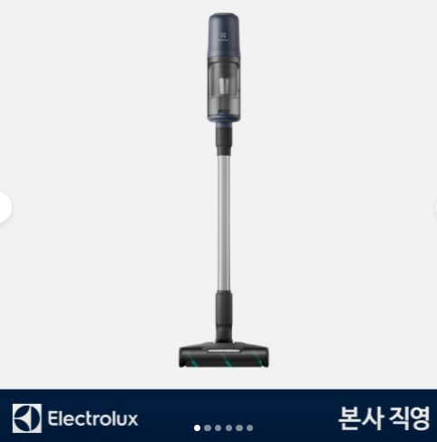 [카드사7%]일렉트로룩스 EFP61712 얼티밋홈 600 무선 청소기