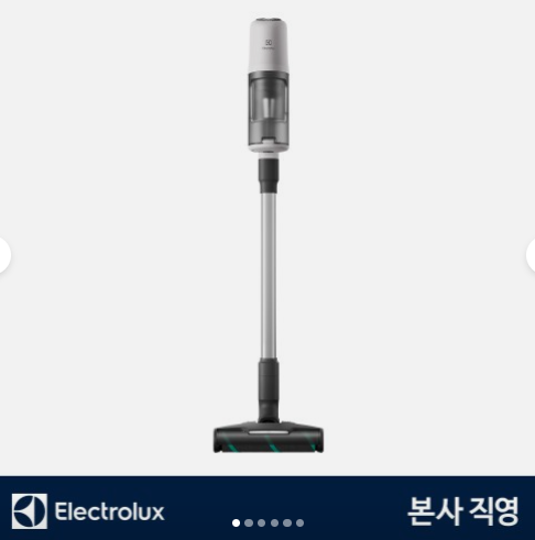 [카드사7%]일렉트로룩스 EFP61714 얼티밋홈 600 무선 청소기, UV침구노즐